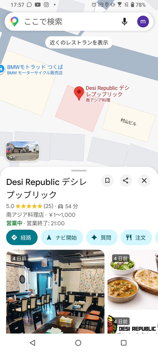 やましな tweet media