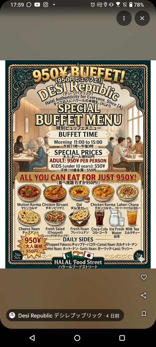 やましな tweet media