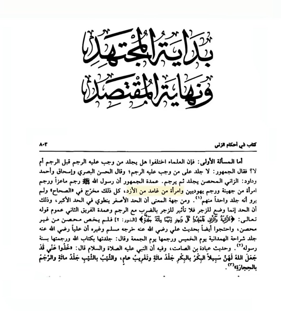 القنوبيات tweet media