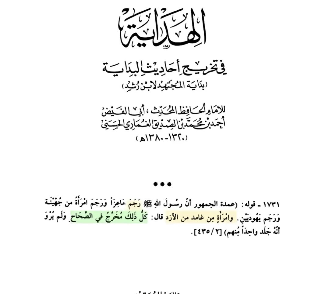 القنوبيات tweet media