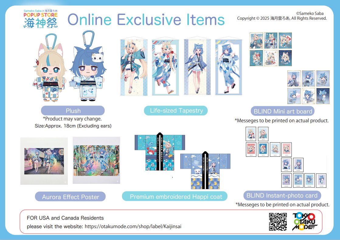 event_saba_roa's tweet photo. The Sameko Saba × Roa Kurageu “Kaijinsai” Pop-Up Store.
【About Online Exclusive Items】
Online Store: FUN‘S PROJECT MALL　https://t.co/9kn40fYNAU
USA &amp; Canada residents: Please visit the special site　https://t.co/LfVDDCNvAe

#samekosaba #kurageuroa https://t.co/ZibMkCCIRF