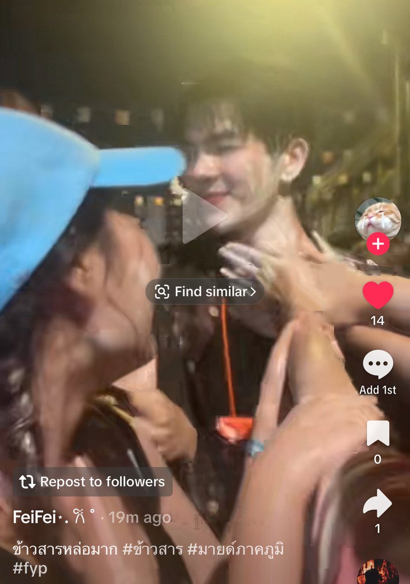 𝙇𝙖𝙩𝙞𝙩𝙪𝙙𝙚 tweet media