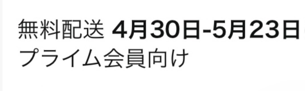 たかひじｨ-𝑚𝑦 𝑒𝑦𝑒𝑠 tweet media