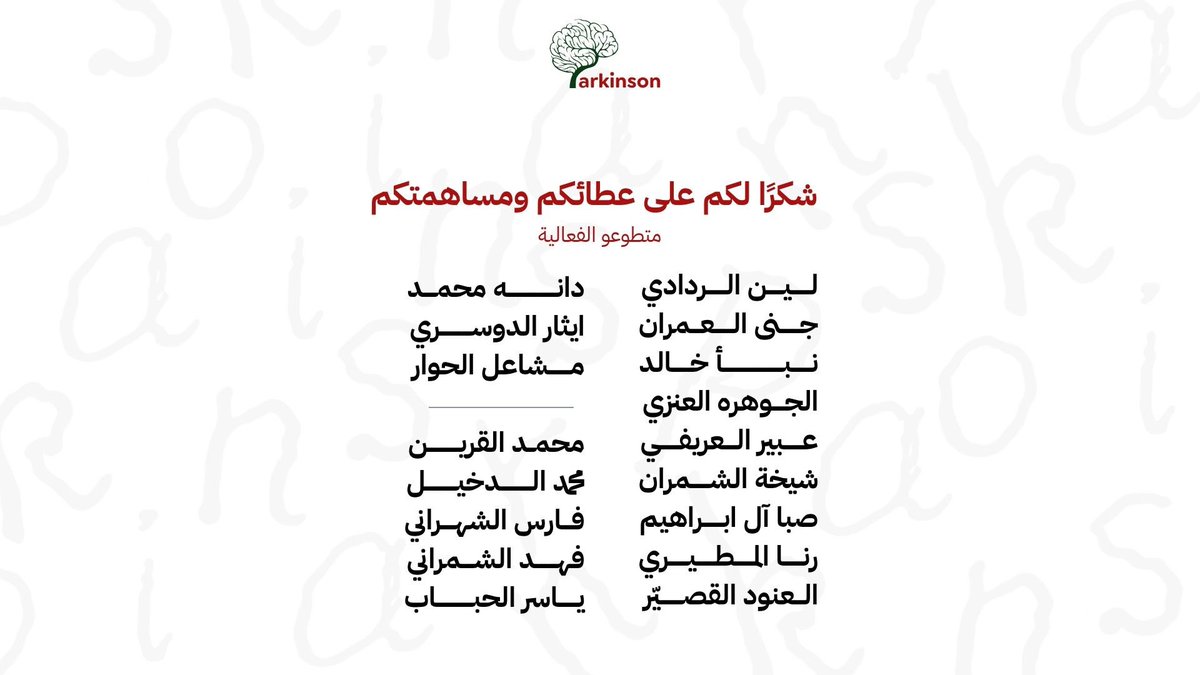 ياسمين المسند 🌸 tweet media