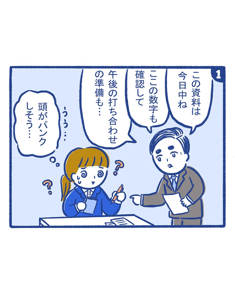 sweeebyfreee's tweet photo. 社会の荒波に揉まれる新入社員を救う人事っちの後光が眩しすぎるスイー!
面接からのお付き合いだからこその安心感
もはや神。パァァァァ✨✨
#マンガ #人事 #バックオフィス #あるある #Sweee #freee https://t.co/8KJ2qZsSNA