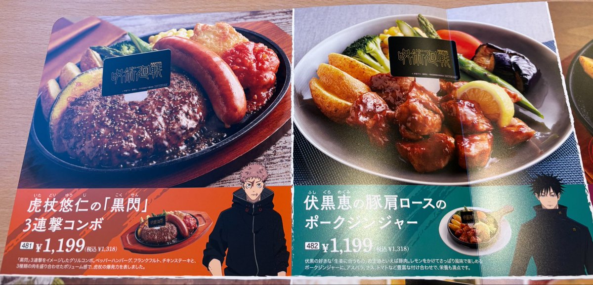 あぺるん tweet media