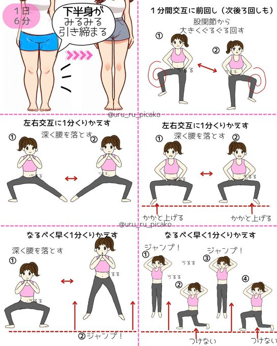 うるる tweet media