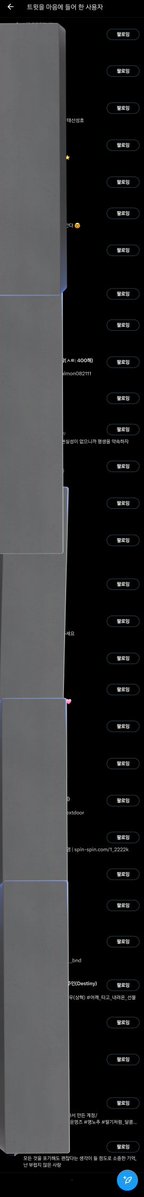 쿠키 ( fde ) tweet media