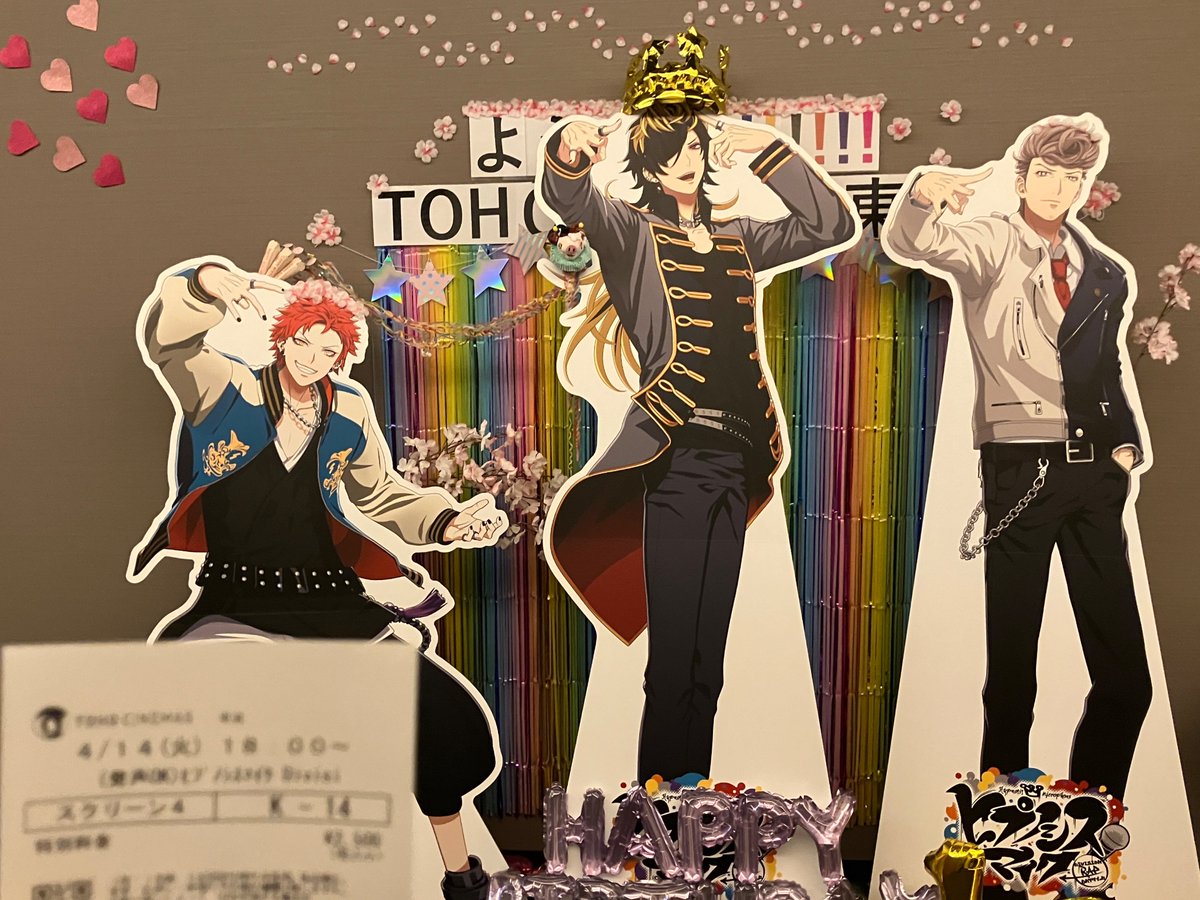 hirochan2824's tweet photo. お誕生日おめでとう💜
シネマズ東浦さん、粋な演出を有難うございます！！この映画館を選んでよかった…🥳✨ https://t.co/y6JhDjwBY7
