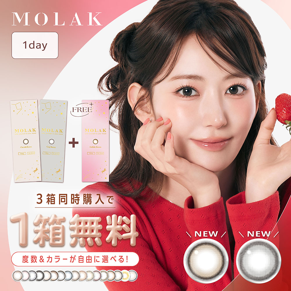 カラコン•コスメ通販サンシティ【公式】 tweet media