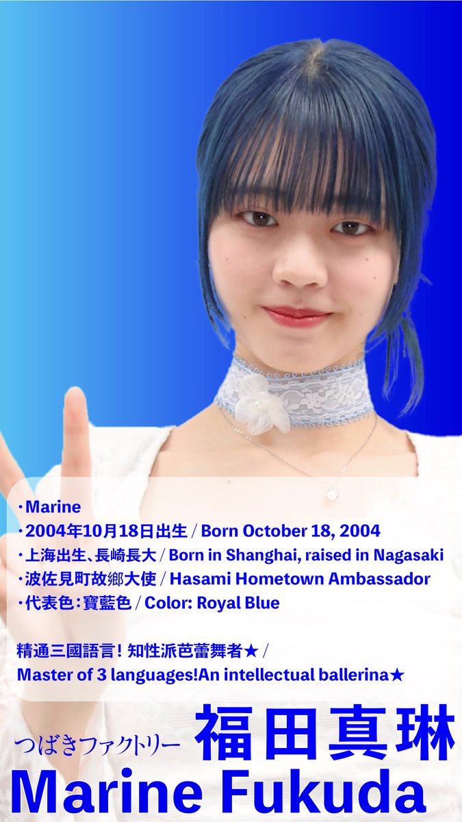 Hello! Project Link tweet media