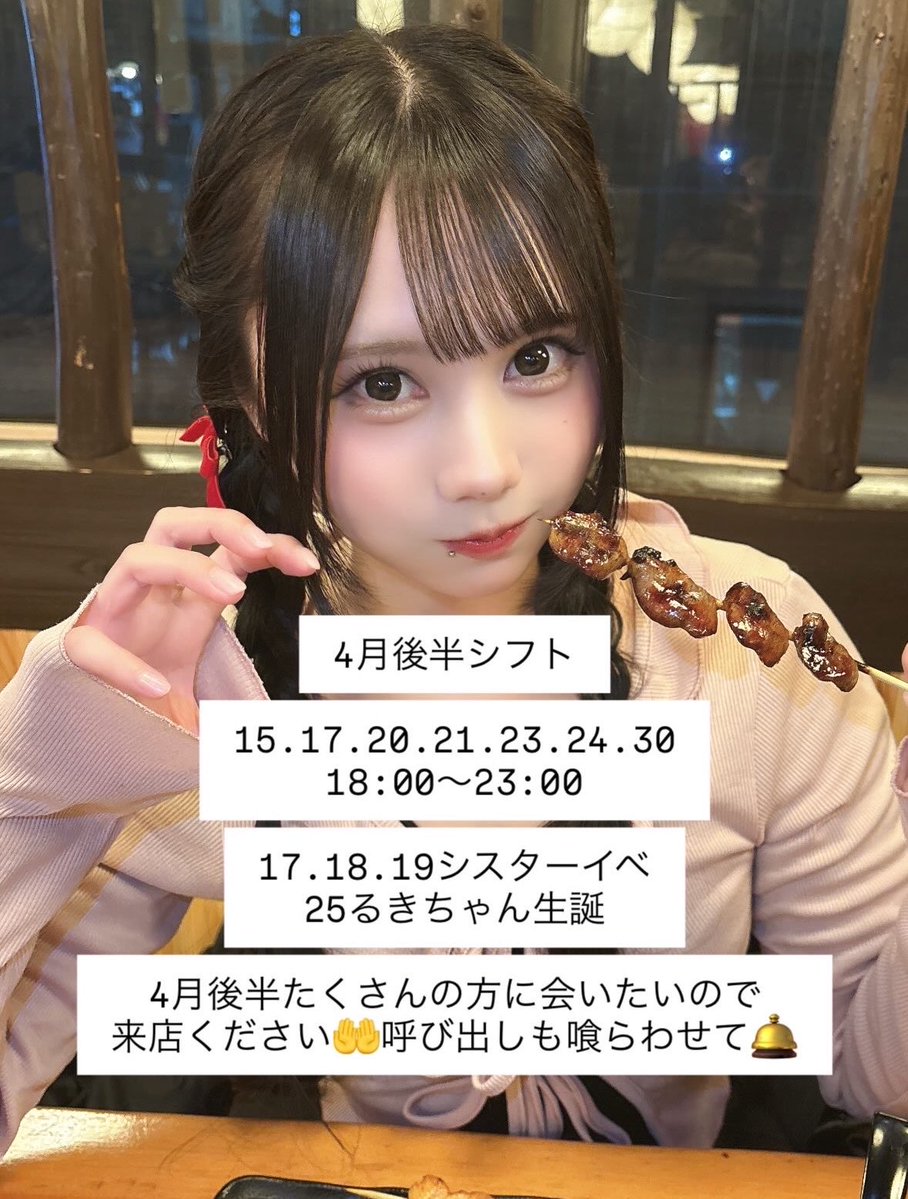 ふうわ ChillingArt tweet media