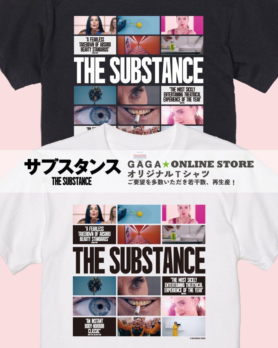 映画『サブスタンス』5/16(金)ROADSHOW tweet media