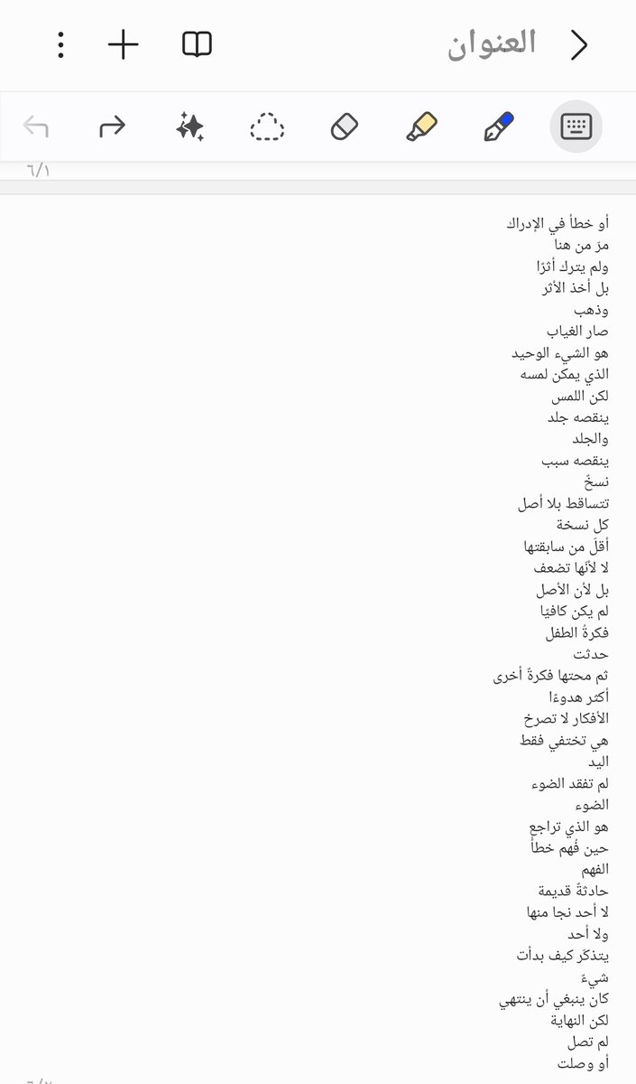 sall_439's tweet photo. https://t.co/XrHi7c6LdD