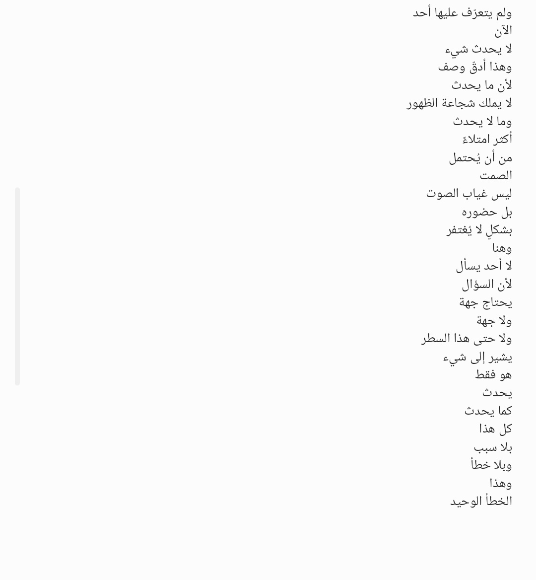 sall_439's tweet photo. https://t.co/XrHi7c6LdD
