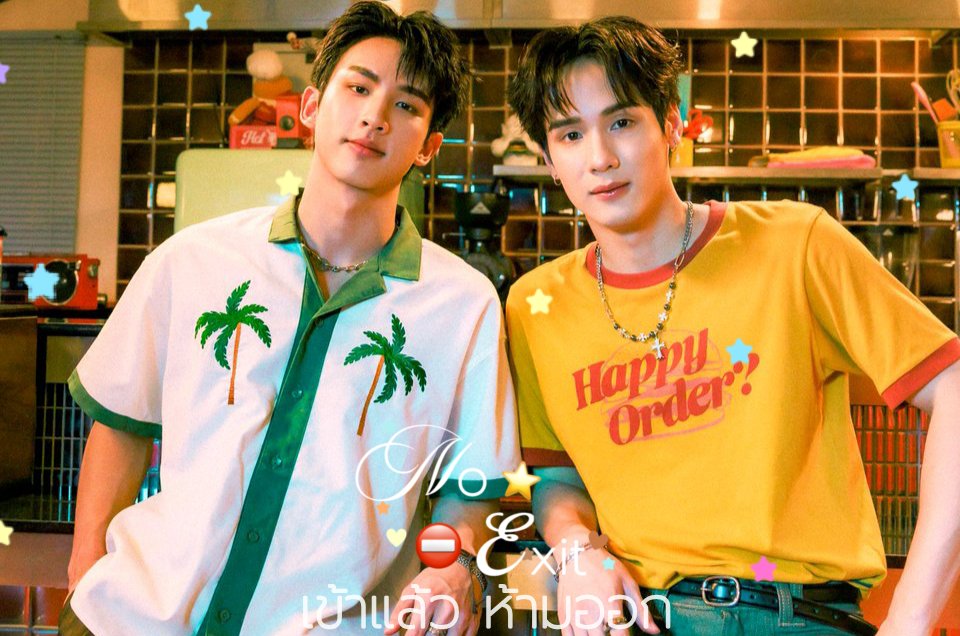 bunz_ye's tweet image. เข้าแล้วห้ามออก (No Exit) ⛔💚🧡
#SurfJava

#NoExitSurfJava
#swensurf #javabh