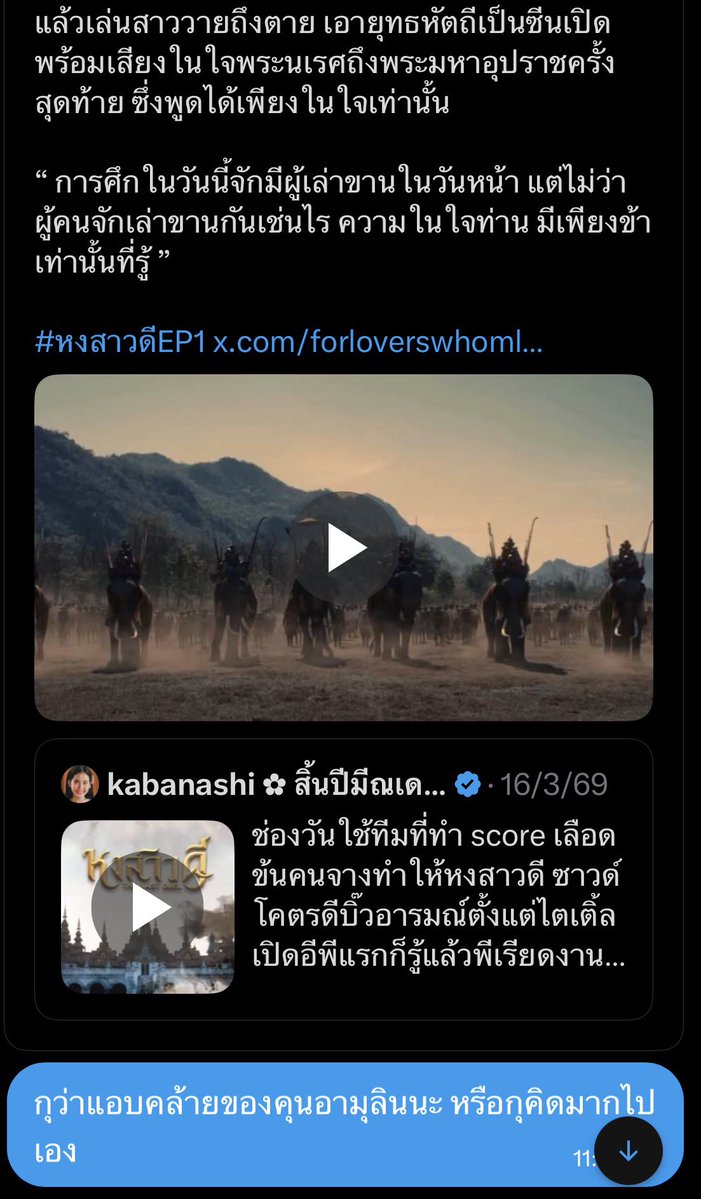 เจ๋งจิ๋วแซ่แจ๋ว tweet media