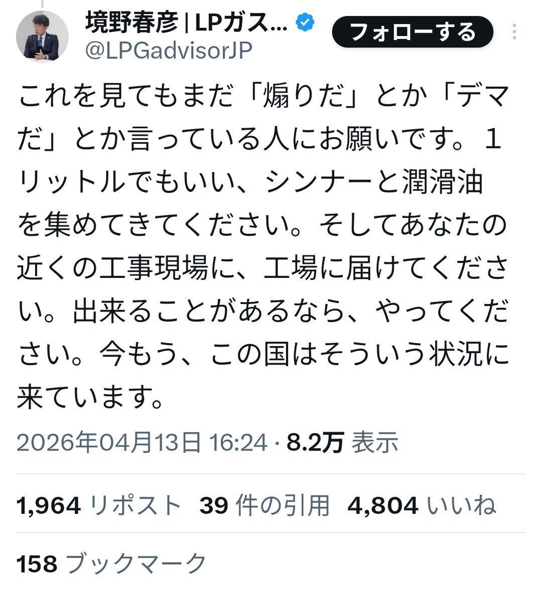 これは一番やっちゃアカンやつだろ。。。