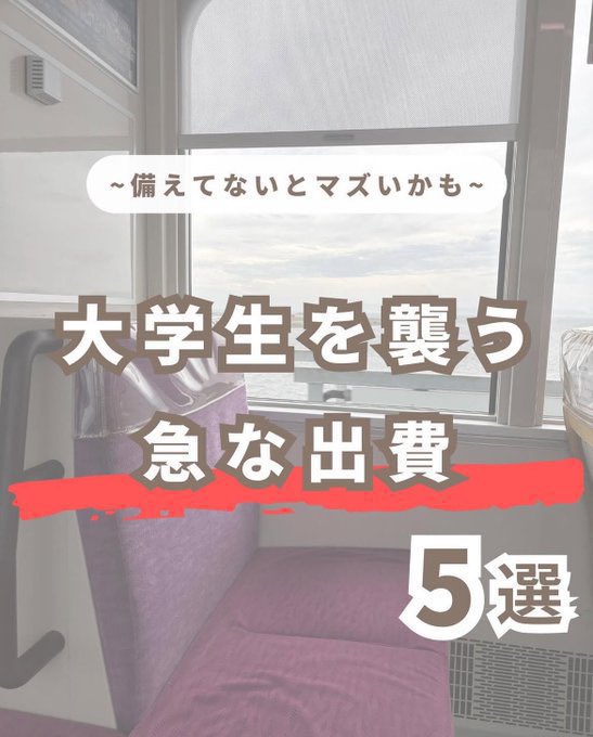 rikumell0w's tweet image. 