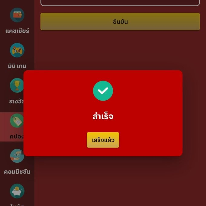 NK99_babyeiei's tweet image. 🎁 แจกโค้ด 30 ฟรี ตลอดช่วงสงกรานต์นี้!

 โค้ดนี้ใช้ได้เฉพาะวันนี้เท่านั้น!
📅 วันที่ 14 เมษายน 2569

#HENG36
SONGKHANHENG36
tinyurl.com/y938xr3c

#MAX56
MAX56FESTIVAL26
tinyurl.com/Maxsagoy