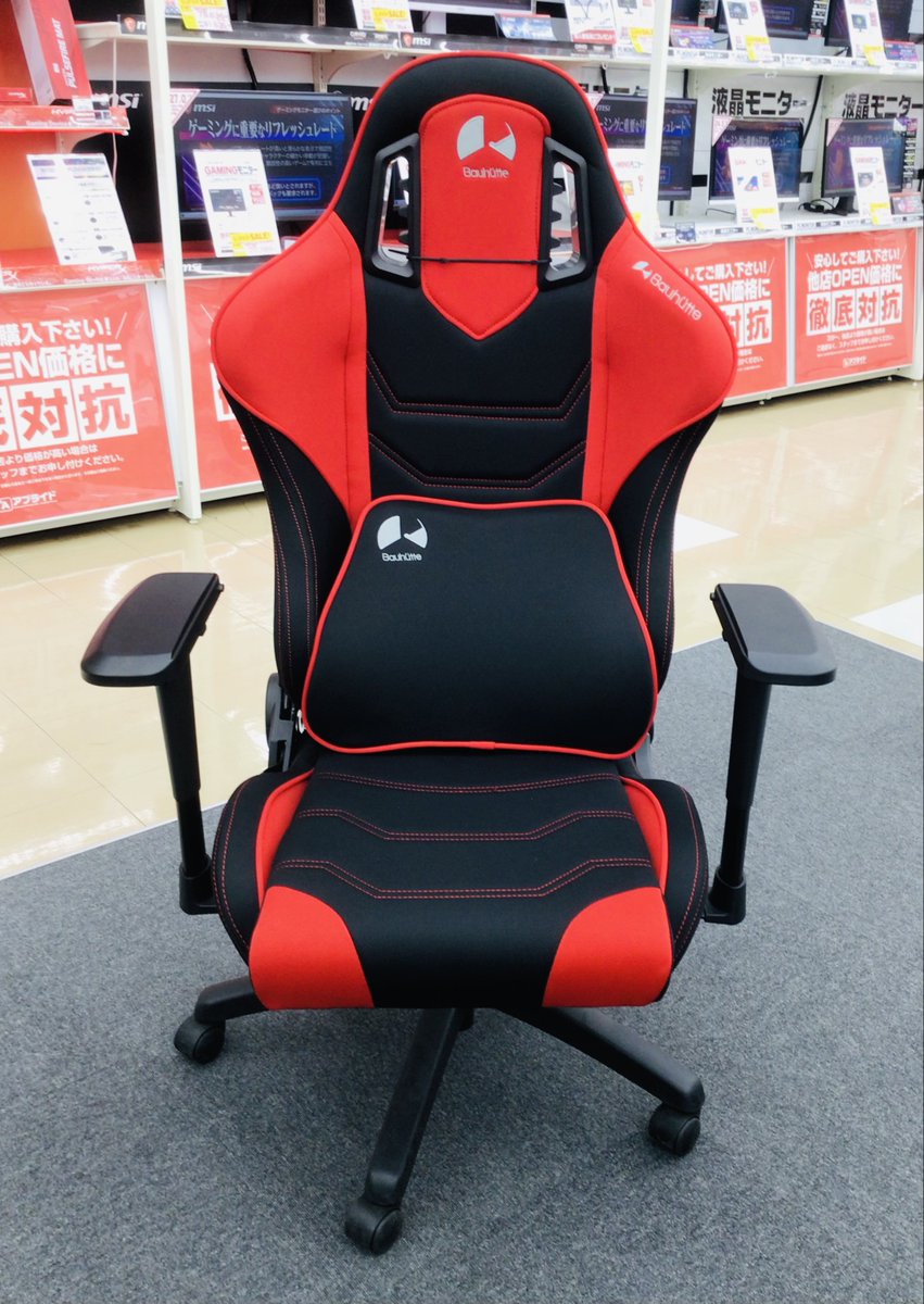 【ドリーム川西店御来店限定】☆ジモティー見たよ♪割引☆ ゲーミングチェア 【99560000053253】 スマートフォン向けリズムゲーム「D4DJ Groovy Mix」「新春光年 Happy