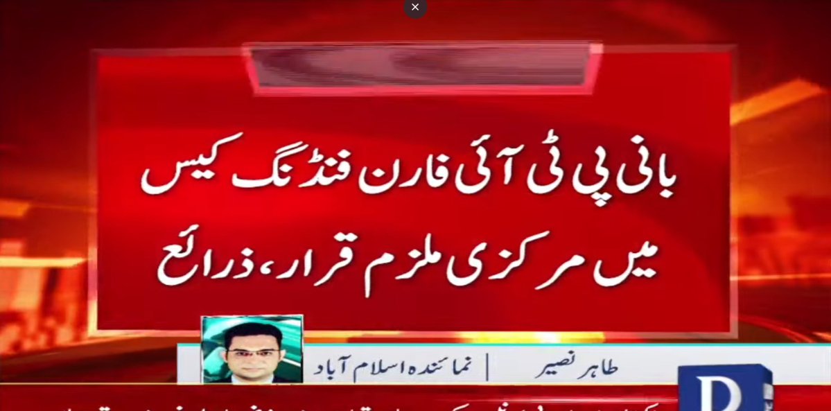 Sheraz Ahmad Sherazi tweet media