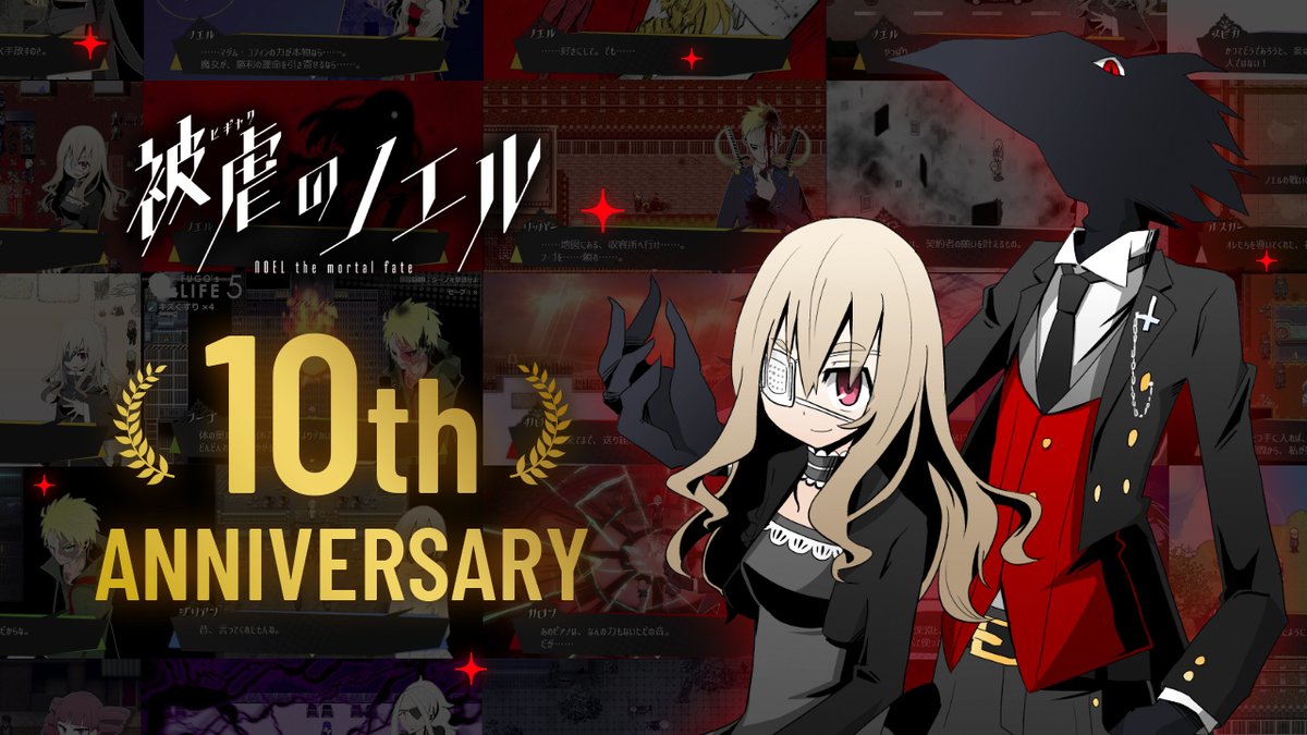 被虐のノエル🎹 tweet media