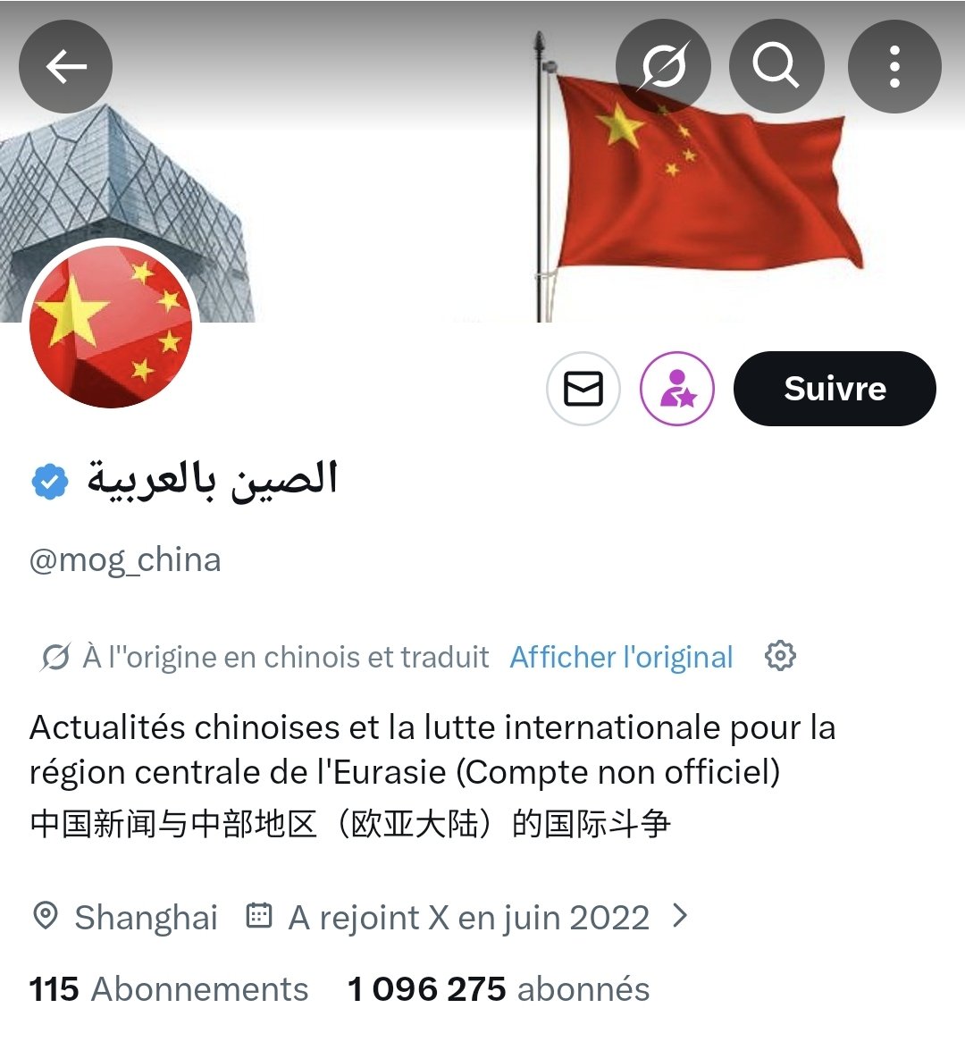 AlgerianWeb's tweet photo. تنبيه حول حساب مشبوه
هذا الحساب يتشابه مع حسابات قذرة تهاجم الجزائر بالمنشورات والتغريدات.
حذاري
معلوماته ومنشوراته تدخل ضمن المنشورات القذرة
https://t.co/djll1j9199 https://t.co/t8zD953BBG