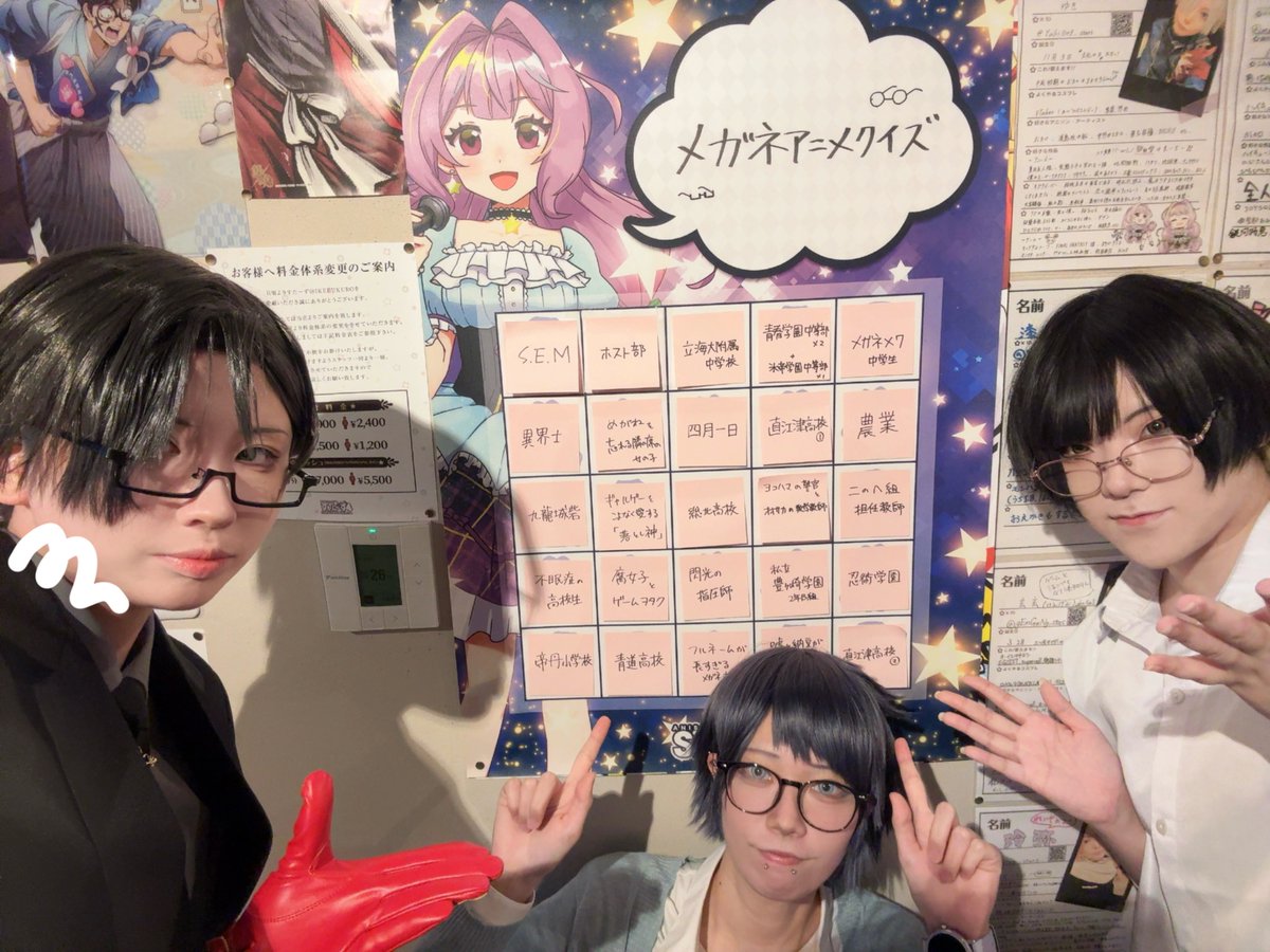 STARS池袋 アニソンカフェ tweet media