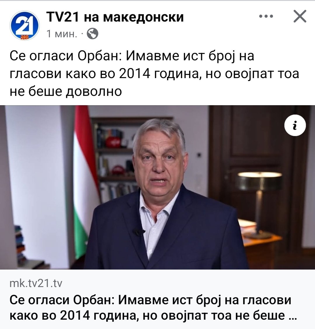 ХипнотизеР tweet media
