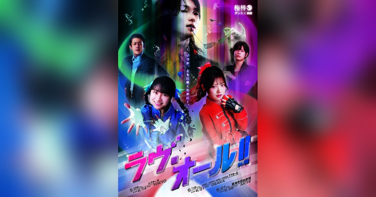 STREAMER PRESS by ELEGELA tweet media