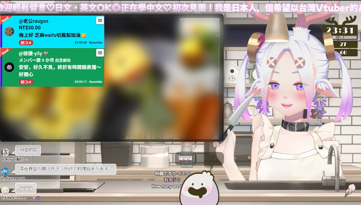 烈芝麻🎀日本人妻Vtuber@個人勢 tweet media