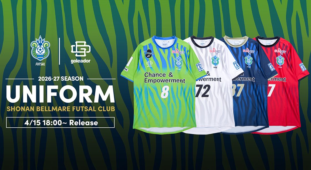 ⚽️#bellmare_F x #goleador ⚽️

／
一般販売は
4月15日18時スタート🏃‍♀️
＼

2ndユニフォームや
個人名&amp;希望番号などの
各種モデルの受付をスタートします✨

詳細は下記ページに
記載しておりますので
ご確認ください！

🔗 goleador-store.com/blogs/news/sbf…

#ゴレアドール
<a href="/SBFC_OFFICIAL/">湘南ベルマーレフットサルクラブ</a>
