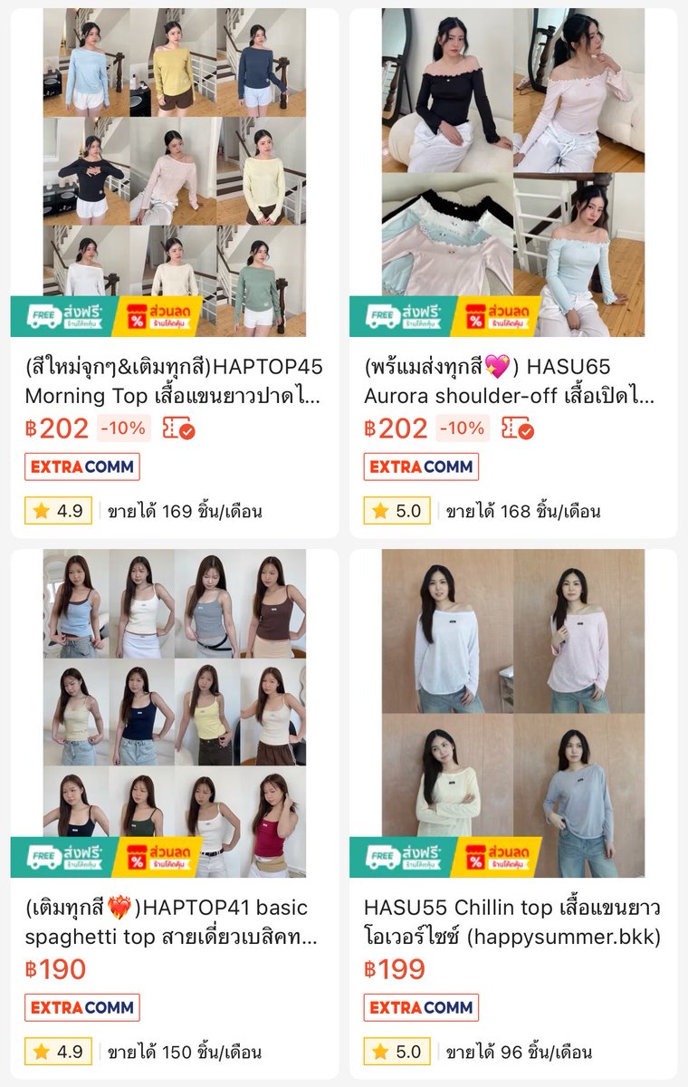 ราคาคือดีทั้งร้าน ออกรุ่นใหม่ๆมาก็สวย ราคาดีเหมือนเดิม ใส่ได้บ่อย รักร้านนี้ตลอดไป s.shopee.co.th/7fUjxcCfQo