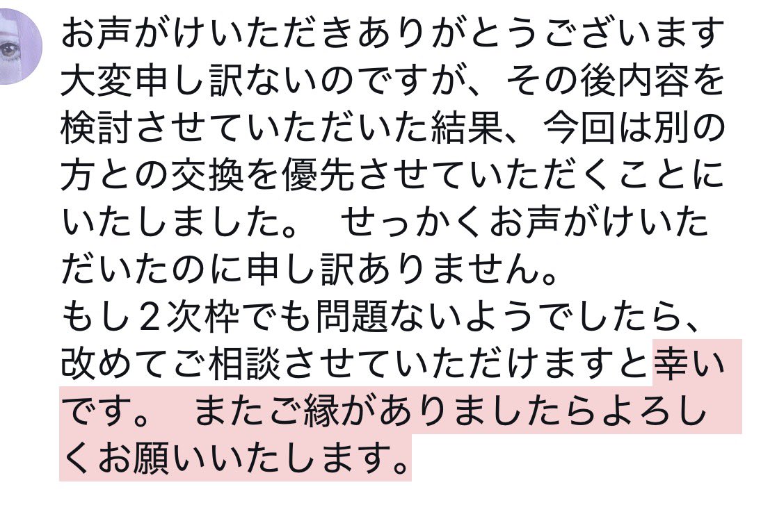 み tweet media