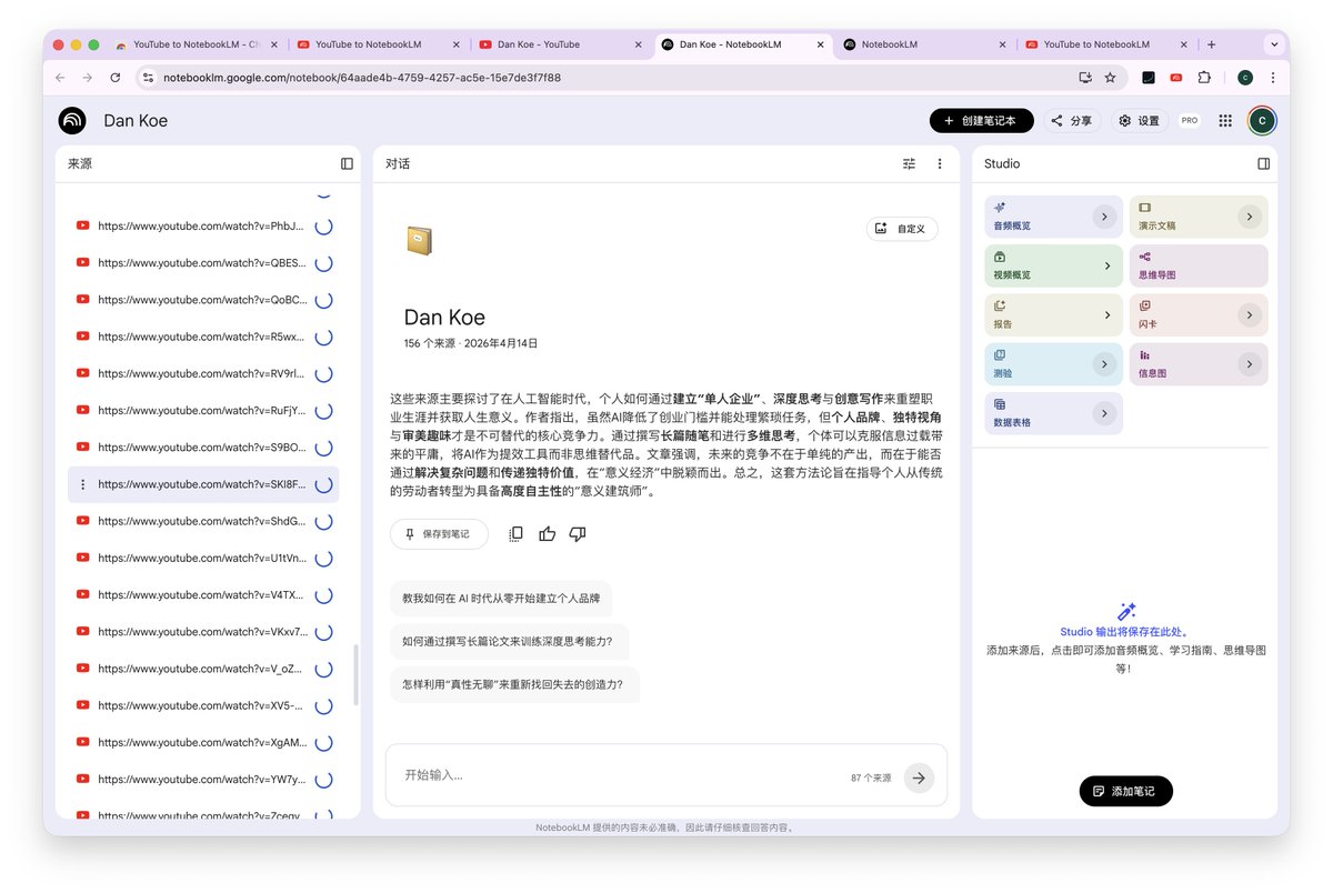 酱紫表 tweet media