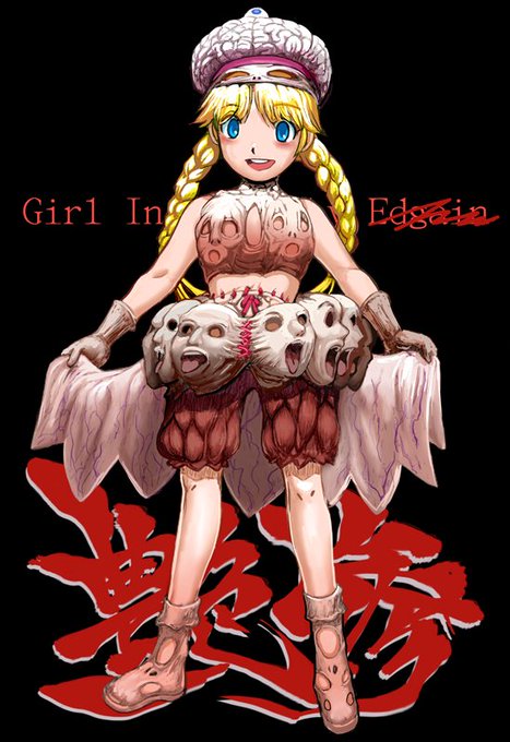 #艶惨 のTシャツ用に塗り直しました。【生臭い服】
シャツはもう一種あります 