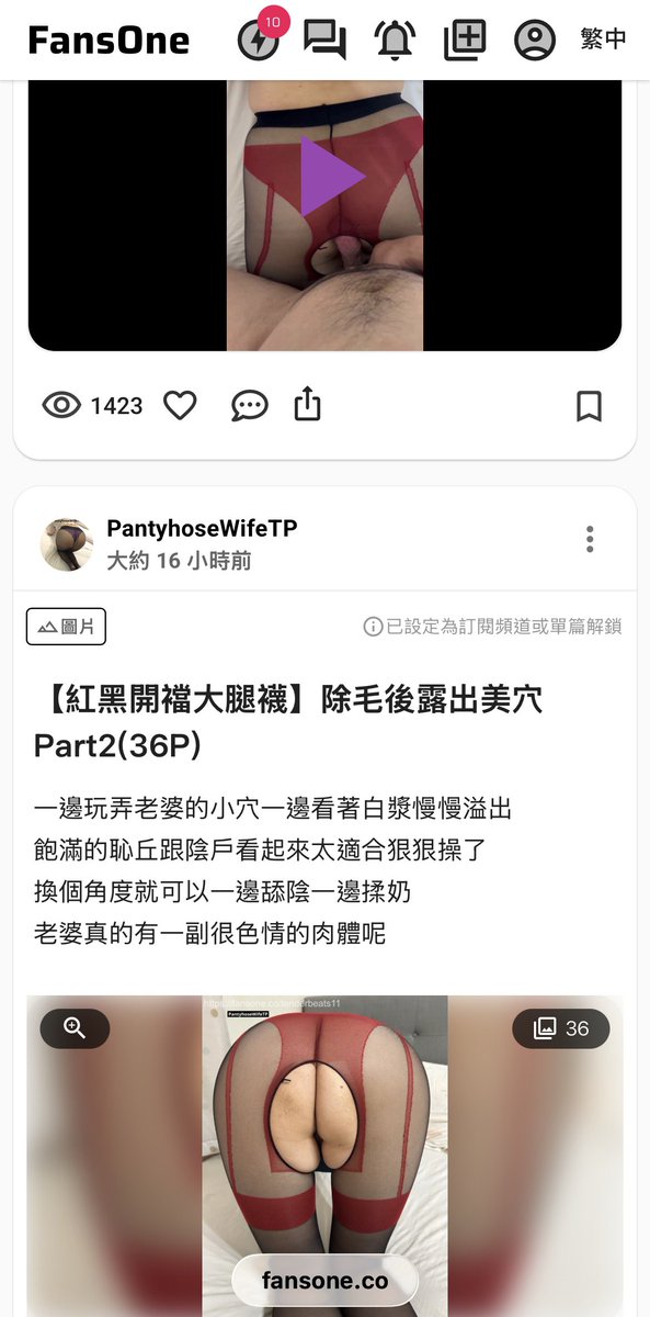 PantyhoseWifeTP tweet media