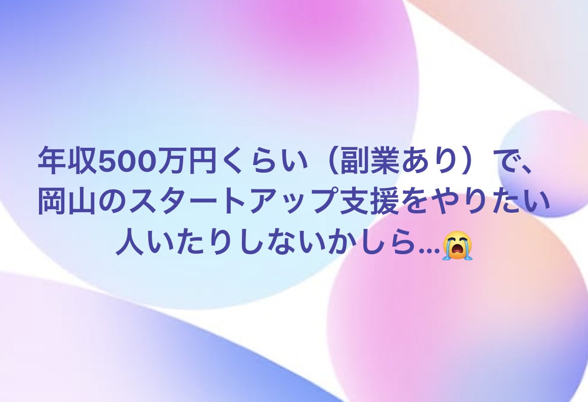 kun1aki's tweet photo. 募集...。 https://t.co/AFpWpE0K6n