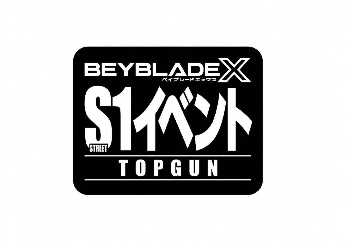 TOP★GUN S1 関西 tweet media