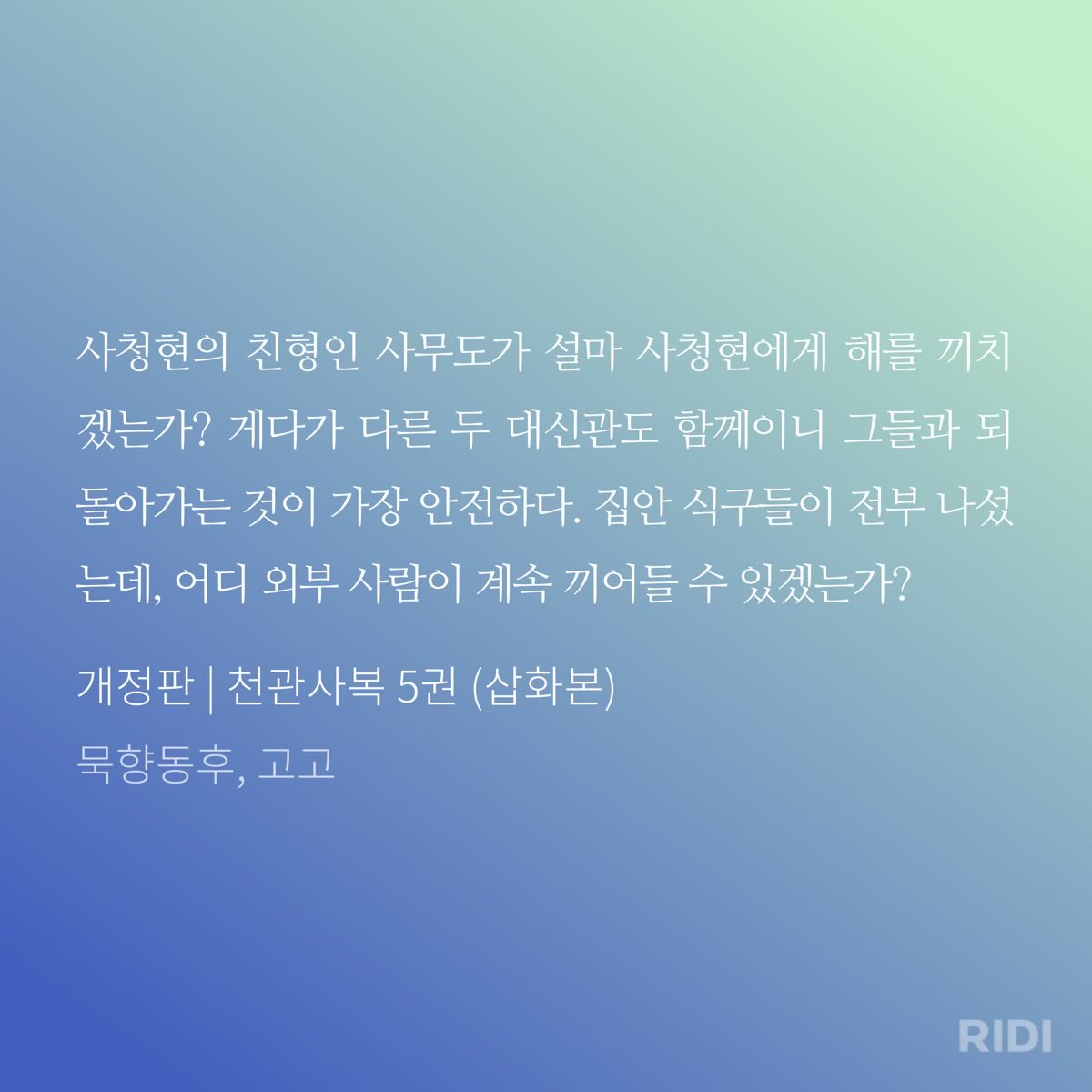 어부 tweet media