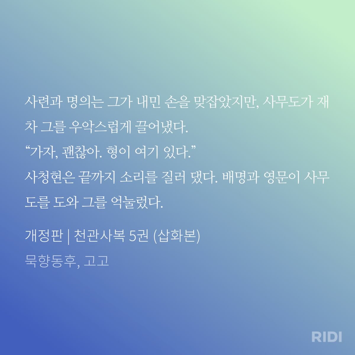 어부 tweet media
