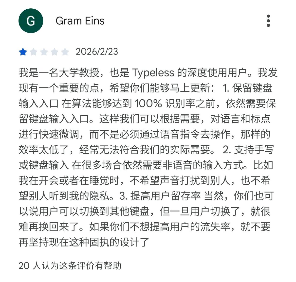 Robinson · 鲁棒逊 tweet media