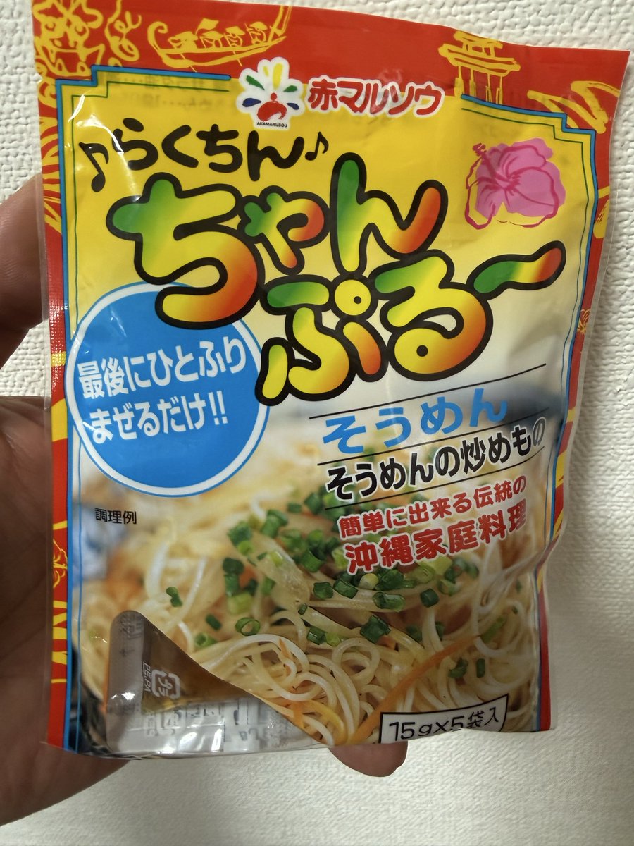 ソーメン二郎 tweet media