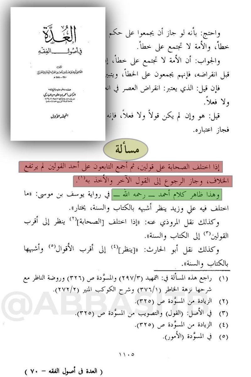 Mohammed Odat tweet media