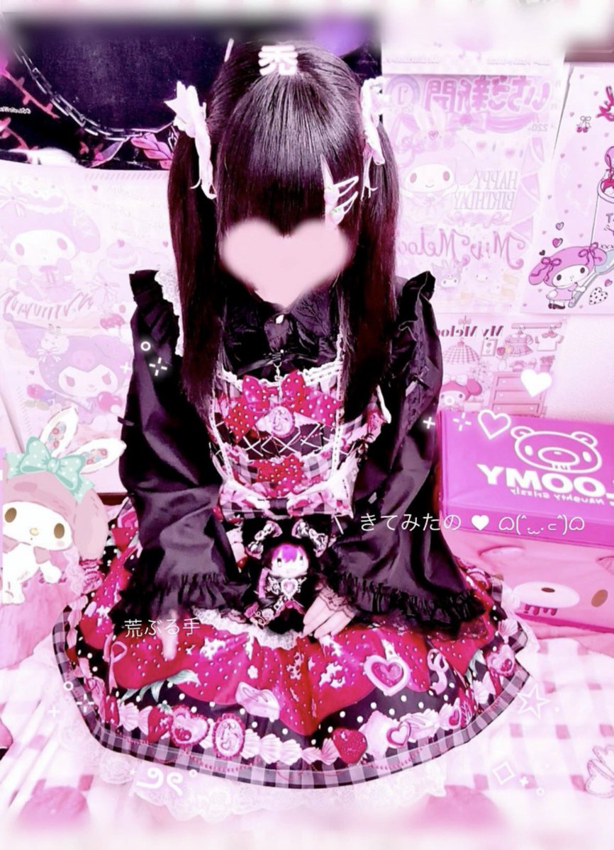 こあい♥ tweet media