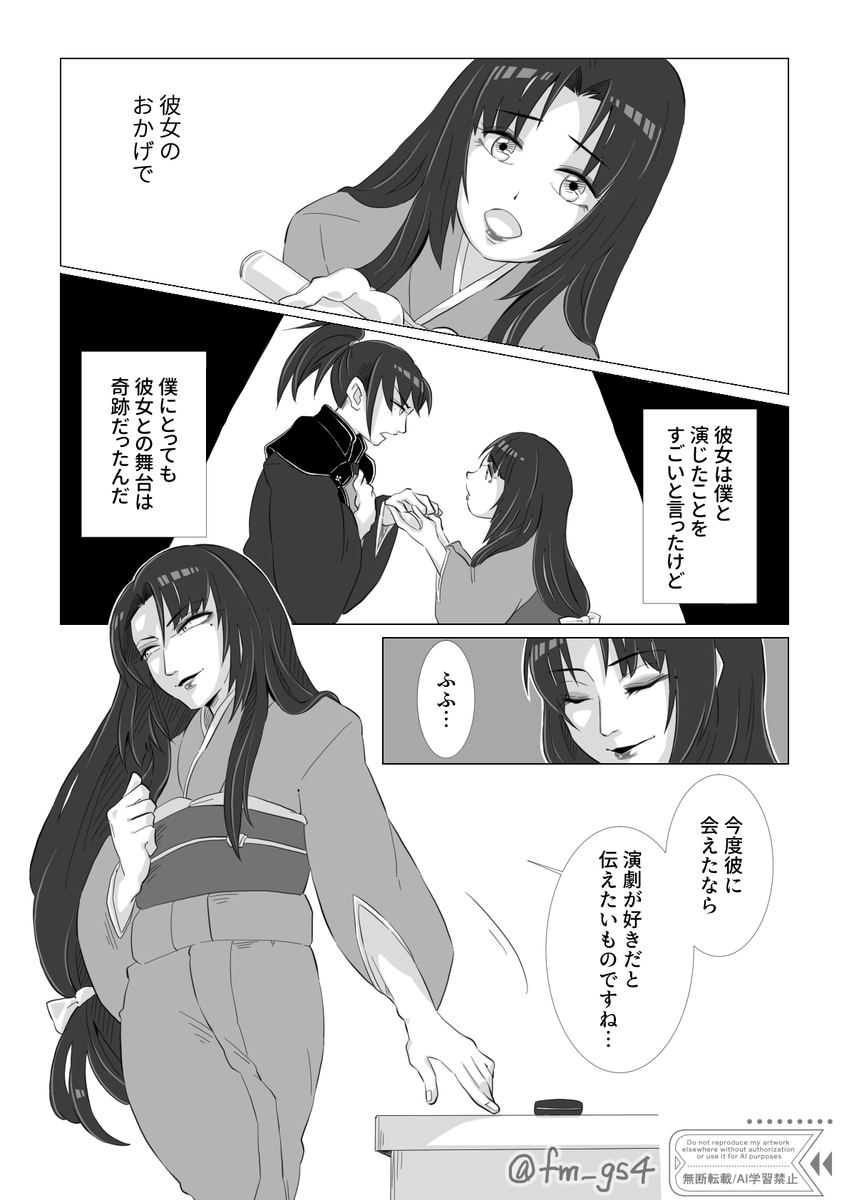 ふみ@東７ Ｂ34a tweet media