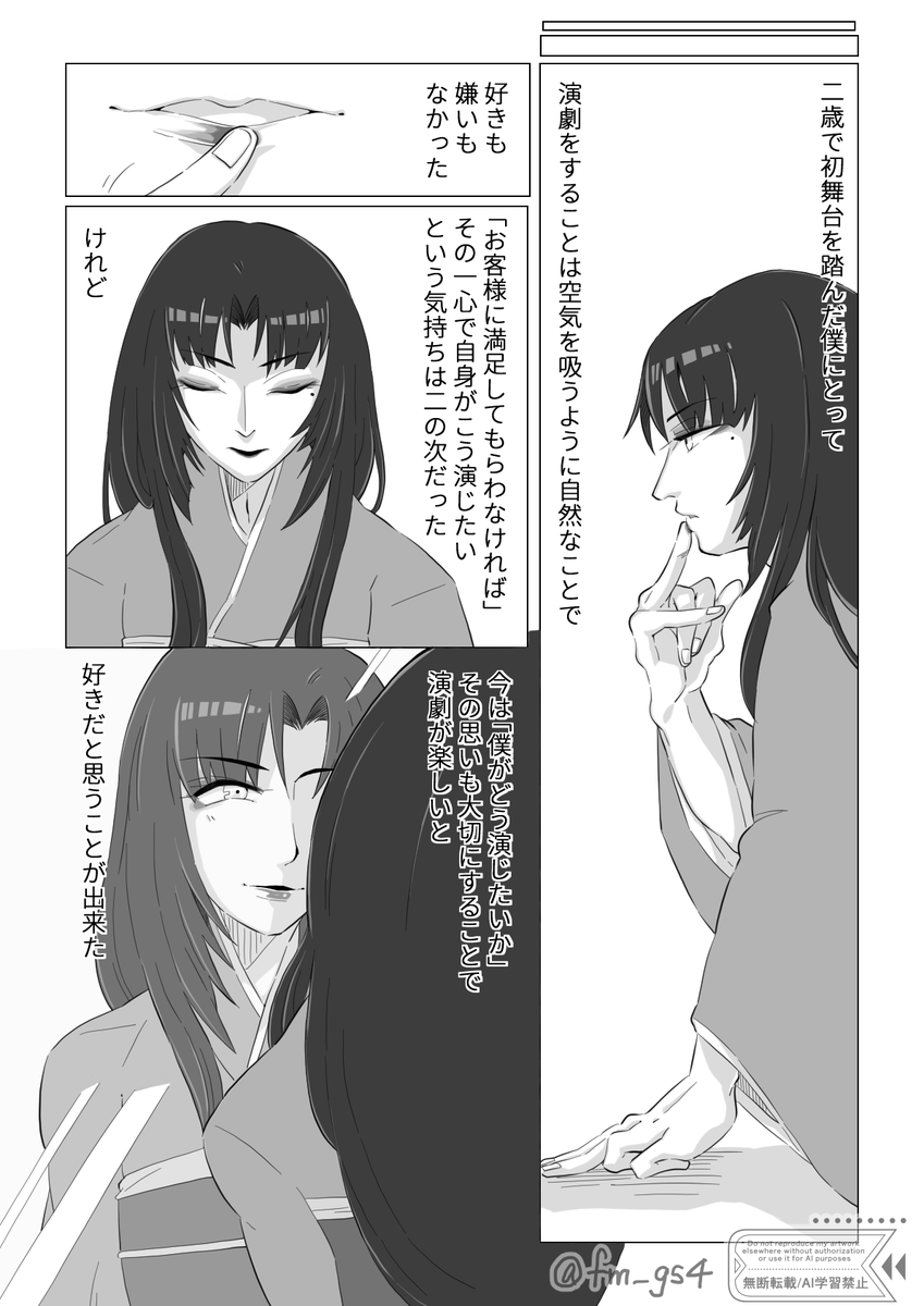 ふみ@東７ Ｂ34a tweet media