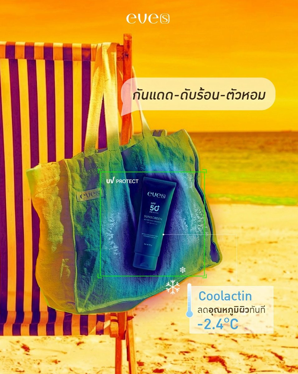 EVE'S Official tweet media