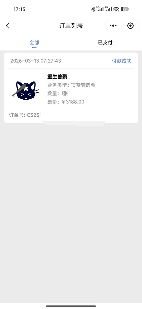 慕言ムヤンMuyan tweet media